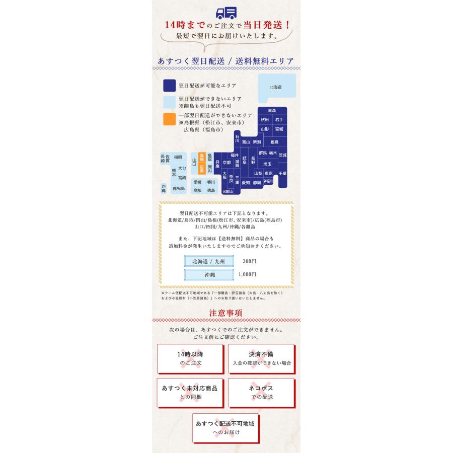 うなぎ 国産 熨斗対応 鹿児島県産 特大うなぎ蒲焼2尾セット（約440g 2尾） 200g以上の特大うなぎ 2尾入 丑の日 土用丑 土用 かば焼き 鰻 あかまる専稼