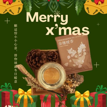 金穗暖香 台灣蕎麥 無咖啡因 盒裝