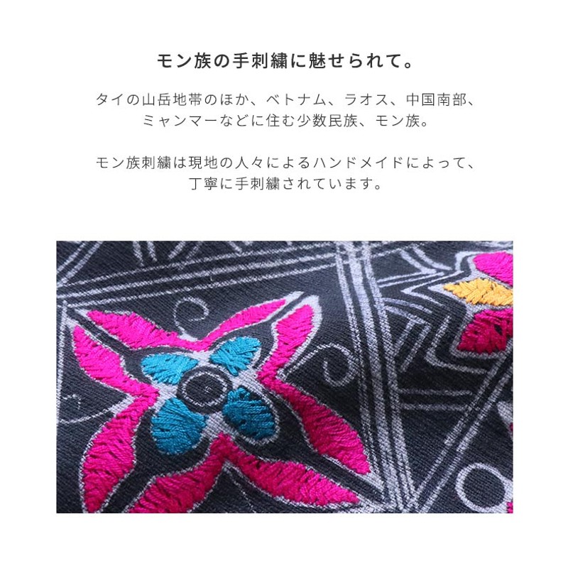 エスニック トップス カットソー モン族 民族 刺繍 半袖 アジアン