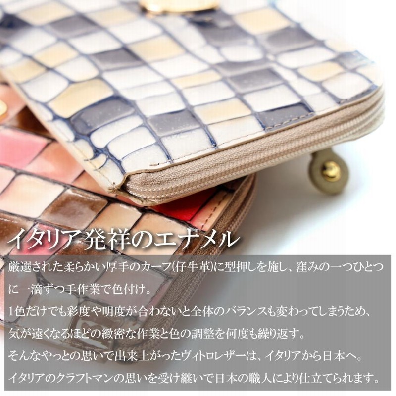 アタオ　スリモ　ヴィトロ 長財布 ATAO アタオ 財布 Slimoヴィトロ ヴィトロシリーズのコンパクト