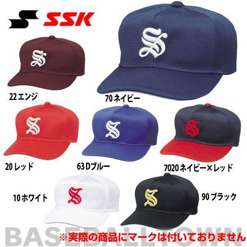 SSK 野球 帽子 角ツバ6方型オールメッシュ BC063 野球帽 練習帽 ベース