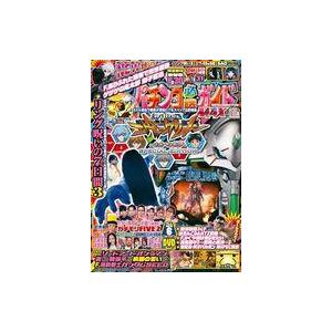 中古パチンコ・パチスロ系雑誌 DVD付)パチンコ必勝ガイドMAX 2023年11月号