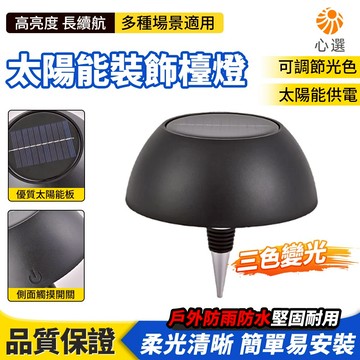 【HeartPick心選】太陽能瓶塞檯燈 氛圍燈 裝飾檯燈 太陽能燈 觸摸調光 陽台/露營/庭院/景觀/造景/餐廳/咖啡