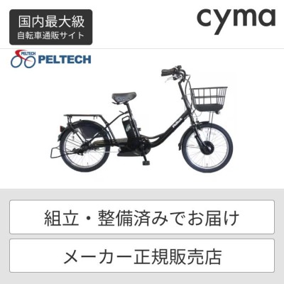 電動自転車の検索結果   ショッピング