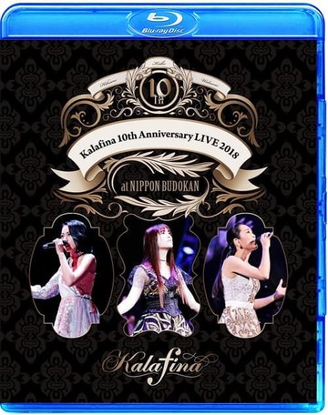 開心樂購✨kalafina 10th anniversary live 2018  演唱會 (藍光bd)