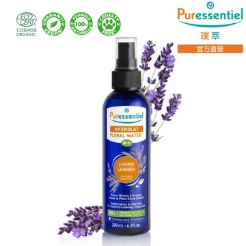 Puressentiel 璞萃 爽膚淨化 真薰衣草花水純露 200ml