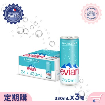 定期購_evian依雲【氣泡】礦泉水 鋁罐 330ml 24入 *3箱