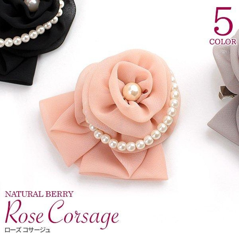 natural corsageコサージュ卒業式入学式 入学式や結婚式で使える