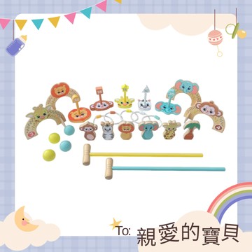 媽咪帶娃神器【Teamson】3合一動物運動益智遊戲組 豪華遊戲組 給我的寶貝 生日禮 木製玩具 環保無毒 益智玩具 創意發揮 寓教於樂 快樂成長