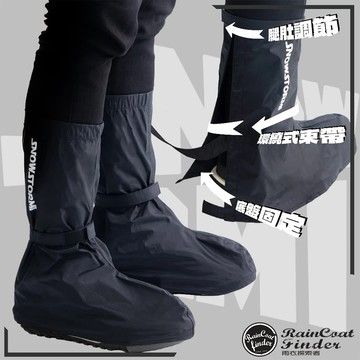 【RCF-雨衣探索者】SNOWSTORMI 便利秒穿防雨鞋套 快速穿脫鞋套