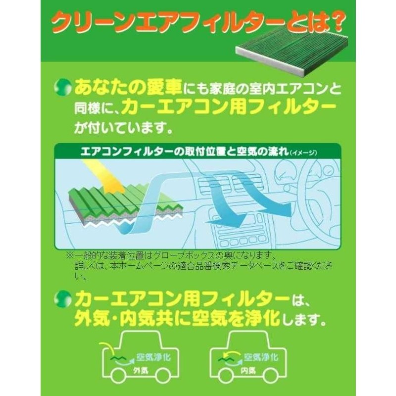 DENSO クリーンエアフィルター C-HR CHR NGX10 NGX50 トヨタ