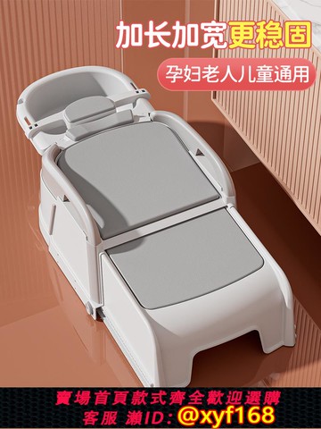 {可打統編 保固一年}家用洗頭發躺椅孕婦大人成人折疊洗頭床洗發椅盆老人躺著洗頭神器