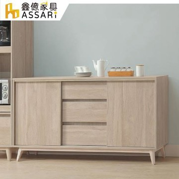 【ASSARI】司曼特5.3尺餐櫃(寬160x深40x高83cm)