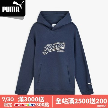 【PUMA官方旗艦】流行系列Retro Tape長厚連帽T恤 男性 63571806