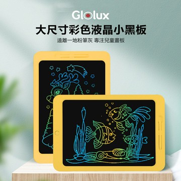 Glolux 19吋大尺吋 彩色液晶手寫板（向日葵黃）
