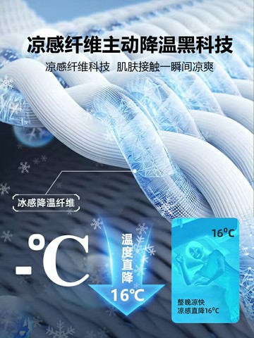 可機洗涼席冰絲席大學生宿舍專用單人軟席子夏天寢室藤席住校床席