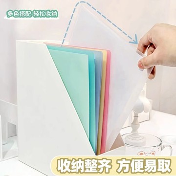 試卷A4旋轉文件夾PP旋轉式側開扣式莫蘭迪資料檔案文件報告夾旋轉【益三和】可開發票