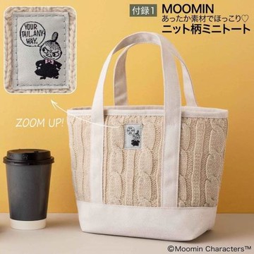 日單雜志附錄款可愛卡通亞美姆明毛線針織手拎包粗花呢小包2件套