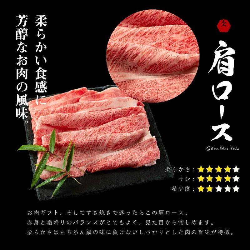 すき焼き ギフト 常陸牛 A5 肩ロース 700g 約4~5人前 木箱 牛肉 母の日 内祝い お返し 出産 結婚 誕生日プレゼント 人気 お