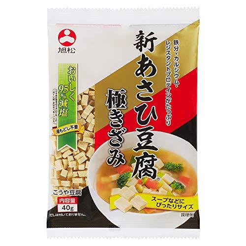 旭松食品 新あさひ豆腐 極きざみ 40g ×10個