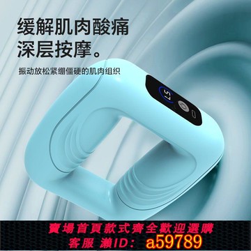 【全網低價 可打統編】筋膜環專業抖抖甩脂機懶人瘦肚子減肥神器震動筋膜槍腰部按摩全身