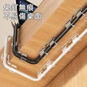 【現貨隔日達】電線固定器 20入 理線器 電線收納固定器 數據線卡扣 免打孔整理線材固定器 整線夾 線材 電線扣 線夾