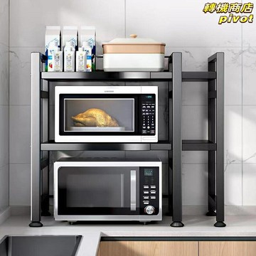 【檯面擴容神器】微波爐置物架 廚房置物架 收納架 雙層架子 多層收納 可伸縮設計 免打孔安裝 家用廚房檯面收納