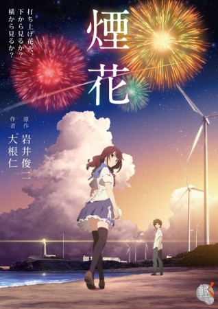 煙花[二手書_良好]