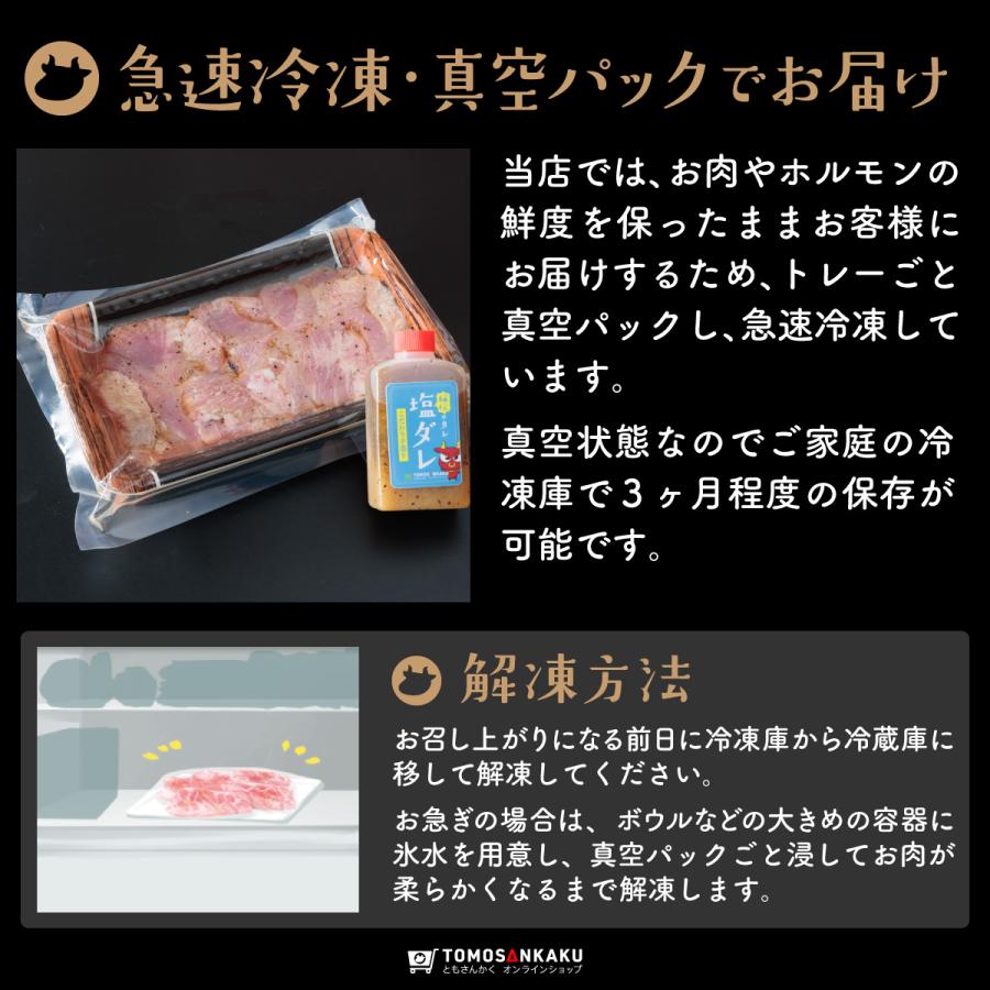 牛タン 切り落としタン塩 150g タレ付き スライス済み 訳あり 焼肉 牛肉 バーベキュー BBQ