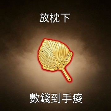 🎁誠意良品+口碑擴散📢【真實有效】聚財偏財進寶八方來財門貼擺件招財擺件店鋪做生意 Z2JMU