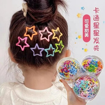 💥限量百件💥星星 髮夾 多彩一包用一年多巴胺五角星 髮夾 彩色星星女童髮飾可愛