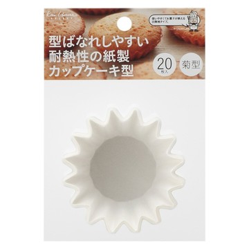 KAI 貝印 House 紙造杯子蛋糕模(菊型) DL-6412  1入