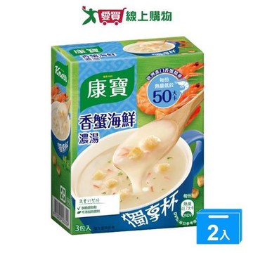 康寶奶油獨享杯香蟹海鮮(3包/盒)【兩入組】【愛買】