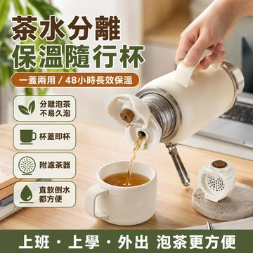 🔥不鏽鋼保溫杯 大容量水杯 男士超大號水壺 女學生便攜水杯 家用泡茶保溫壺 戶外隨行飲水杯 提手便攜水壺 實用耐用款式