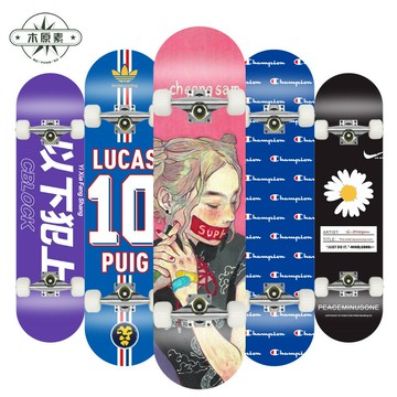 潮牌滑板外貿一件代發專業四輪楓木青少年兒童成人雙翹板現貨批發【北歐居家生活】