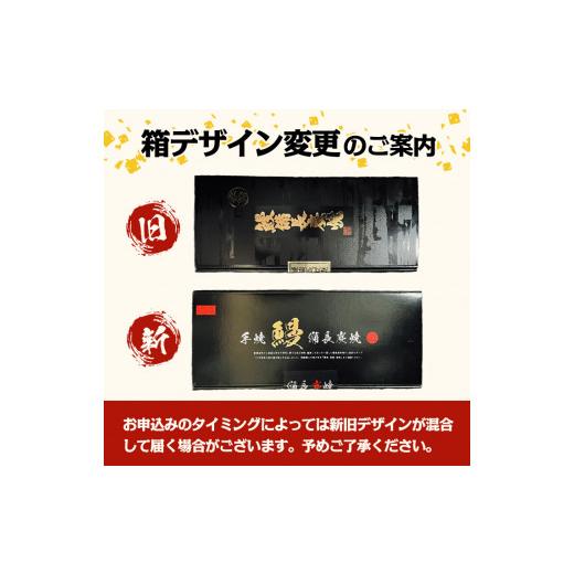 ふるさと納税 鹿児島県 鹿屋市 1754-1 大人気！鯉家の絶品蒲焼「真地(マジ)焼きうなぎ蒲焼270g(2尾)」