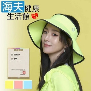 【海夫健康生活館】HOII授權 后益 mr. hosea ho 明星同款 花瓣捲邊帽