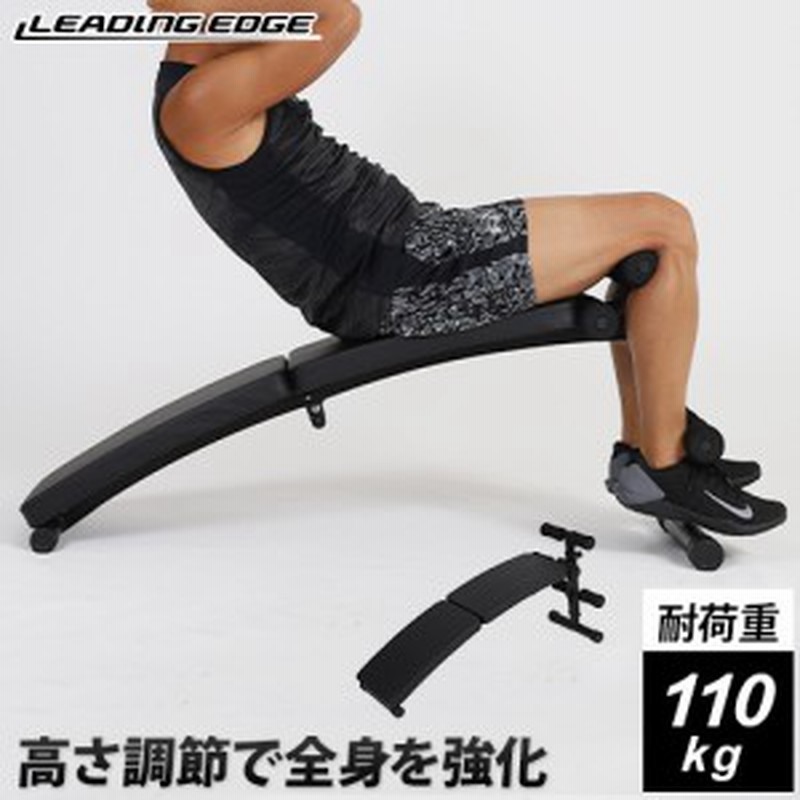 リーディングエッジ LEADING EDGE バックエクステンションベンチ