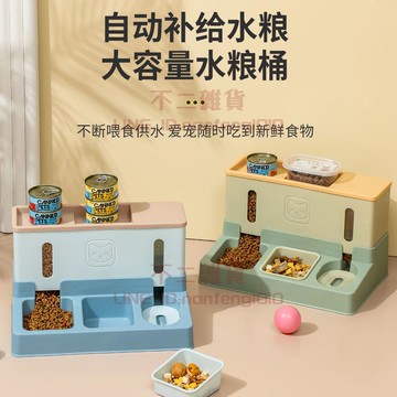 寵物飲水機 貓咪飲水器 狗狗喂水器 掛式自動喂食器水碗水盆用品【不二雜貨】