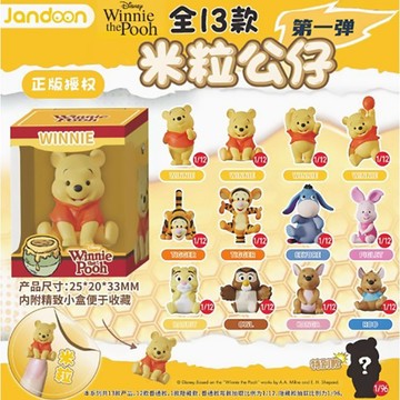 【日系報馬仔】Disney 迪士尼 小熊維尼 米粒公仔盲盒第一彈(1入) 公仔 隨機出 玩具 盲抽 DS026826