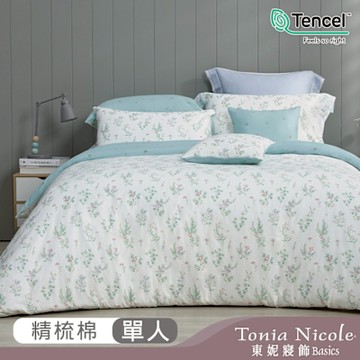 Tonia Nicole 東妮寢飾 湛藍晨露100%精梳棉兩用被床包組(單人)