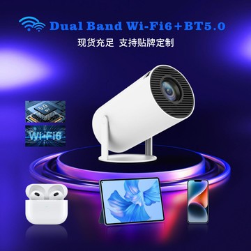 跨境爆款HY300炮筒投影儀安卓12智能超高清 臥室投墻便攜式投影儀  【鑫弘數碼音像】【益三和】可開發票