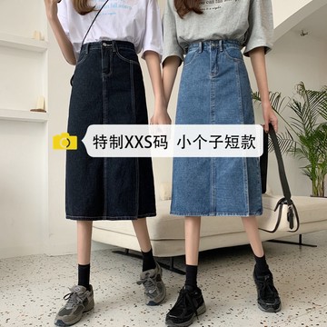 「小隻女」150cm小個子牛仔裙女 高腰顯瘦 複古a字包臀裙 半身裙 中長款XXS碼 韓係秋冬長裙 純色裙子
