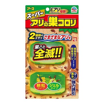 Earth Super Ant Killer 2 pcs