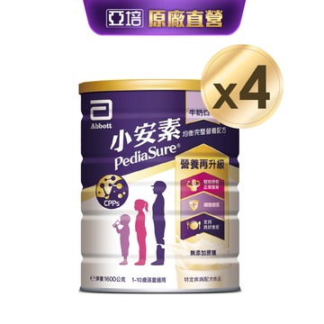 亞培 小安素均衡完整營養配方-香草口味(1600g x4入)｜亞培官方旗艦店