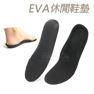 糊塗鞋匠 優質鞋材 C186 EVA休閒鞋墊 1雙 EVA鞋墊 EVA足弓鞋墊 EVA減震鞋墊
