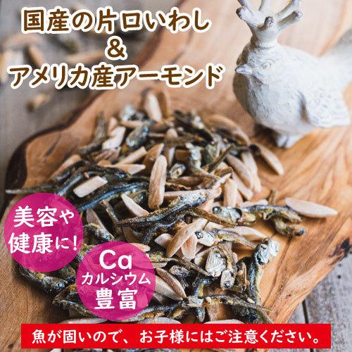 ナッツ アーモンドフィッシュ ナッツ 500g 送料無料 チャック付き袋 アーモンド小魚 国産小魚 グルメ みのや