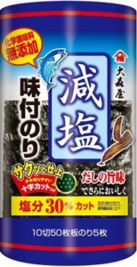 大森屋 Ｎ減塩味付のり卓上１０切５０枚  ×40