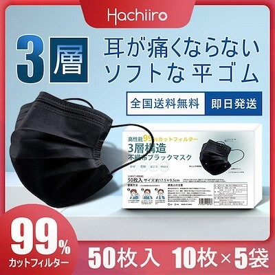 マスク 日本製 個包装 おすすめの通販 13 769件の検索結果 Lineショッピング