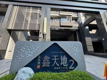 鼎山家樂福近輕軌全新未住兩房雙衛浴｜高雄市三民區順昌街